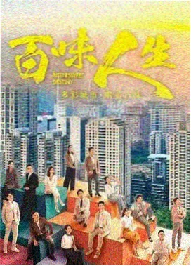 韩剧春夜便利店剧照