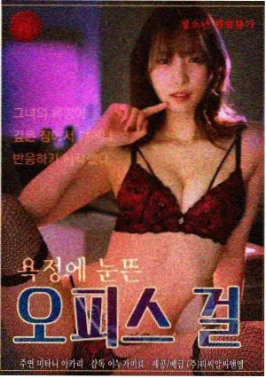 韩剧逆流而上的人们剧照