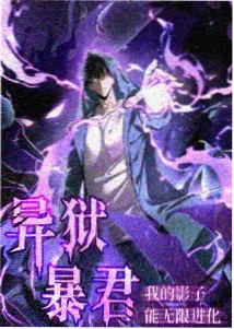 动漫猫町夜话剧照